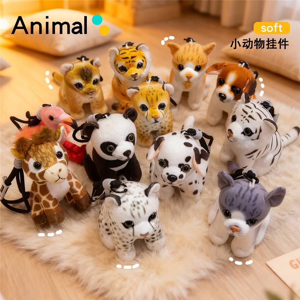匙扣挂件仿真白虎熊猫长颈鹿