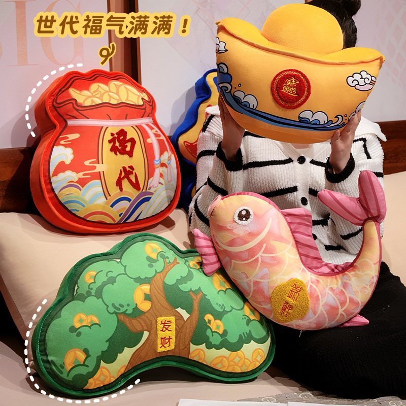 新中式抱枕吉祥物发财树福袋元宝娃娃国潮锦鲤鱼过年马上有钱玩偶,玩具/童车/益智/积木/模型,毛绒/玩偶/公仔/布艺类玩具,淘宝优惠券,粉丝福利购,淘宝优惠卷