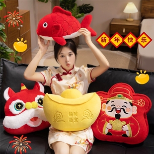 财神爷驾到红色醒狮金元宝抱枕可爱招财锦鲤喜庆家居装饰新年礼物