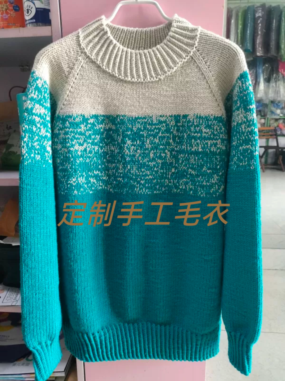 手工编织时尚百搭羊毛衫男女加厚毛衣亲子情侣针织羊绒衫定制成品,个性定制/设计服务/DIY,毛衣加工定制,淘宝优惠券,粉丝福利购,淘宝优惠卷