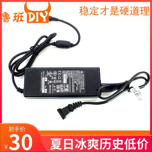 电源适配器开关电源12V电源变压