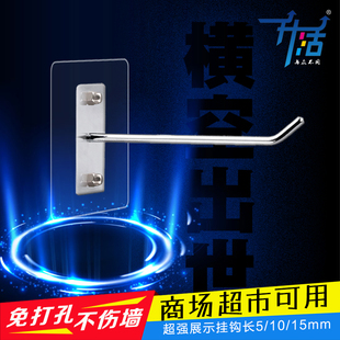 超市小店 强力粘胶水承重瓷砖吸盘无痕上墙挂钩件架免打孔钉贴式