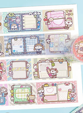 Meatball肉球mini本书写框框和校服Look胶带手帐素材可爱贴纸胶带