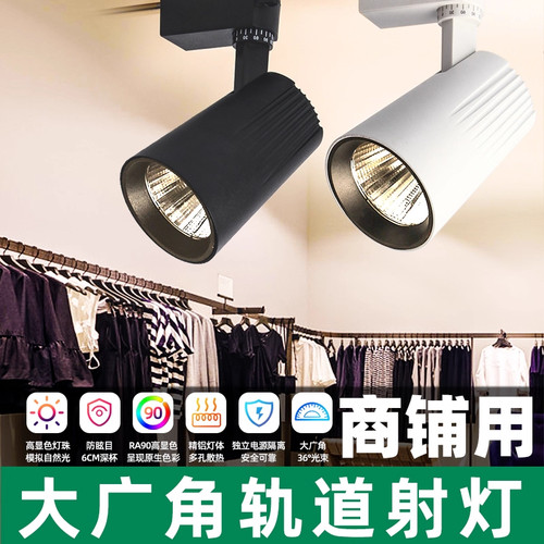 聚光效果可旋转方向超亮COB款