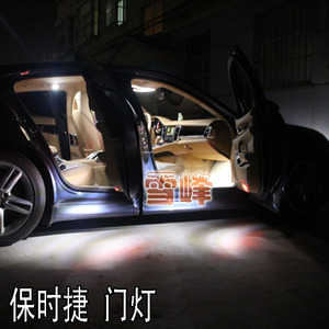 保时捷 Porsche 卡宴 Macan 帕拉梅拉 Panamera防报警 门灯