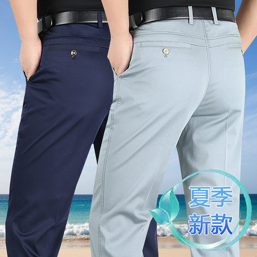 高尔夫男装裤子弹力薄款男士休闲