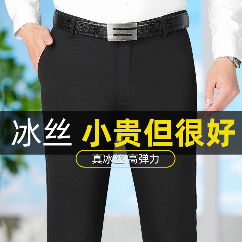 高尔夫新款男士休闲春夏季长裤子