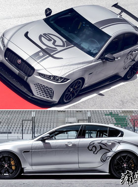 捷豹XE车贴拉花 XF XJ XEL豹子车身装饰改装汽车贴纸XFL E-PACE