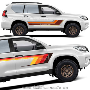 适用于丰田普拉多Land Cruiser 150 LC150车贴拉花彩条汽车贴纸
