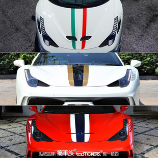 适用于ferrari法拉利458 speciale车贴拉花 改装车身汽车贴纸贴膜