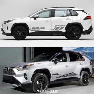 适用于2020新RAV4荣放车贴拉花彩条汽车装 贴纸车身贴膜彩条 饰改装