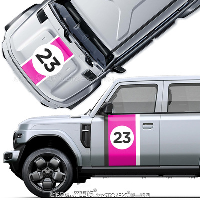 icarV23车贴拉花车门贴纸贴膜