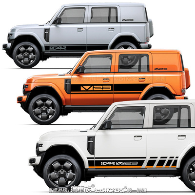 icarV23车贴拉花汽车贴纸贴膜