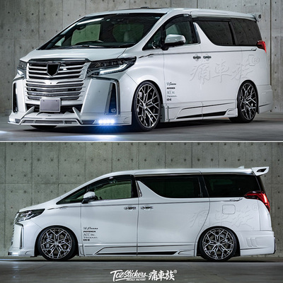 埃尔法车贴拉花30 ALPHARD 威尔法 voxy装饰改装车身汽车贴纸彩条