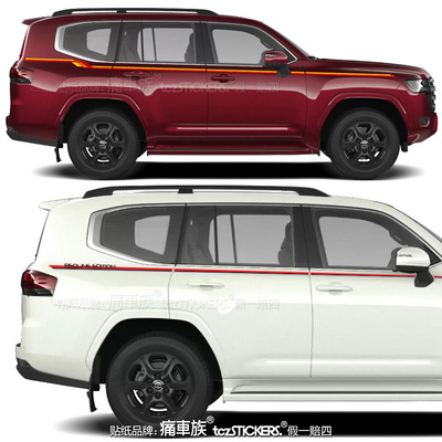 适用于丰田LC300兰德酷路泽LandCruiser 300车贴拉花彩条汽车贴纸
