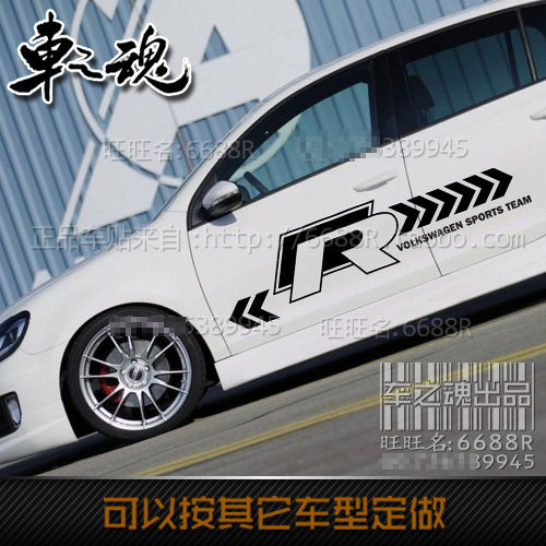 大众高尔夫6尚酷车贴拉花R林匹克决赛贴纸GOLF6 GTI POLO改装两侧