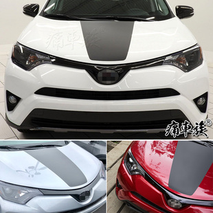 老款RAV4荣放车贴拉花RAV4车头盖机盖个性装饰改装汽车贴纸贴膜