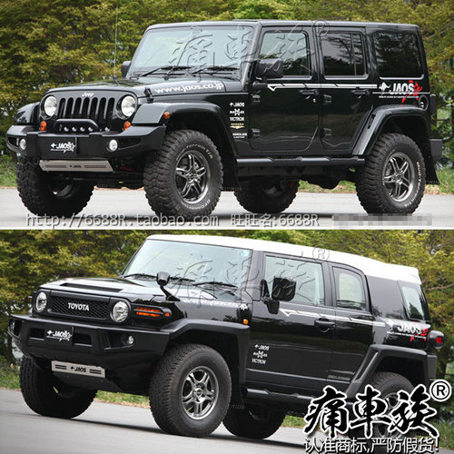 吉普车贴jeep牧马人suv酷路泽