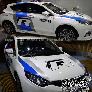 适用于长安致尚XT车贴拉花 新逸动赛车装饰改装整车全车贴纸贴膜