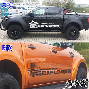 NVAVRA纳瓦拉车贴拉花 皮卡汽车装饰改装贴纸猛禽f-150 D-MAX坦途