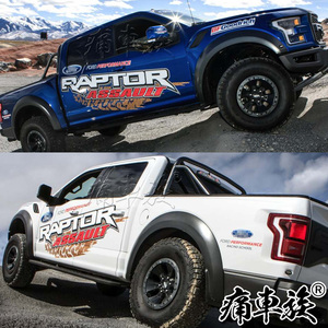 2017新款F-150猛禽车贴拉花Raptor F150汽车装饰改装整车全车贴纸