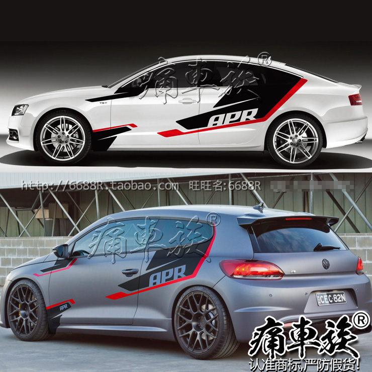 适用于大众尚酷 迈腾宝来 新捷达 朗逸车贴 装饰改装车身贴纸拉花