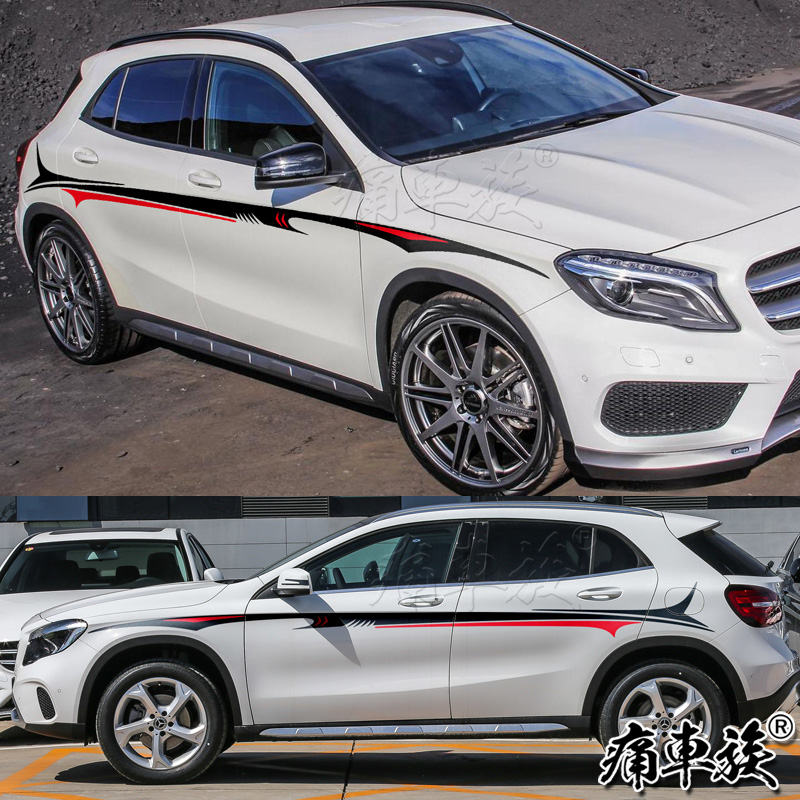 奔驰拉花a级腰线改装车贴