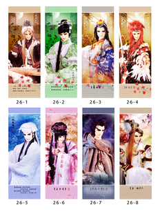 霹雳布袋戏书签26不死鸟漂花无蝶孟极萨安释云生 苏伶泰逢 左手香