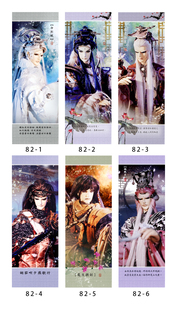 霹雳布袋戏书签82冷别赋燕歌行傲笑红尘夜魔琴魔夜听剑超轶主