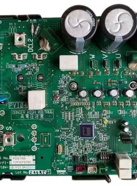 海信日立全新17C87472H功率模块室外主控板