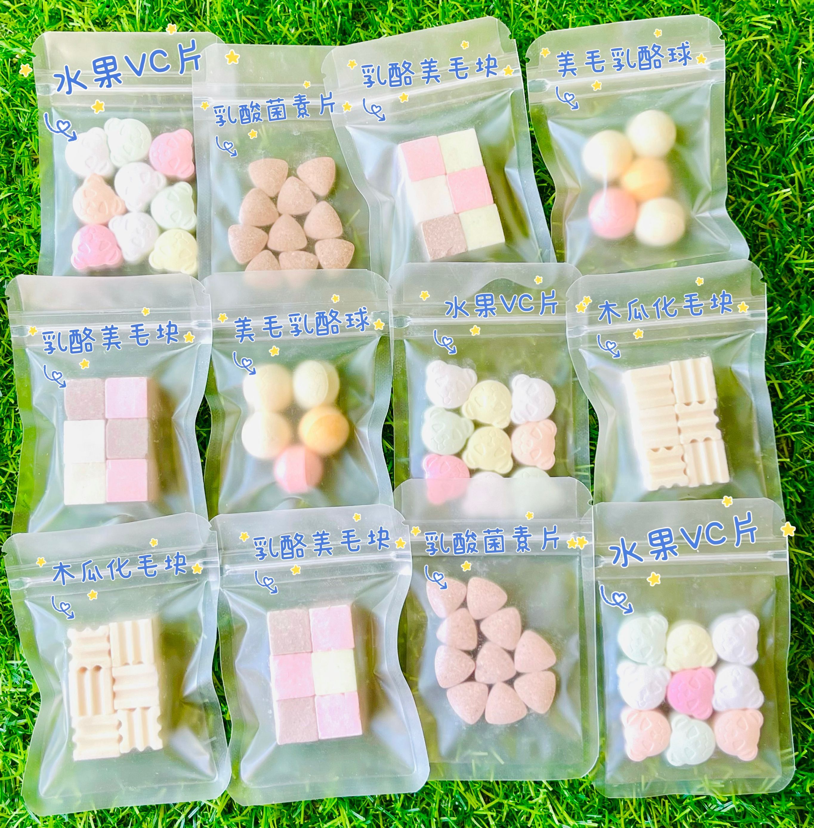 花花家仓鼠保健品VC美毛金丝熊营养丸维生素小宠零食仓鼠荷兰猪