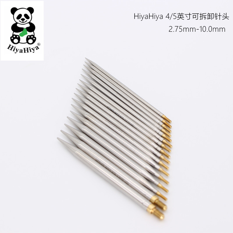 HiyaHiya编织工具尖头圆头4/5英寸可拆卸环针头可换头袖子毛衣针-封面