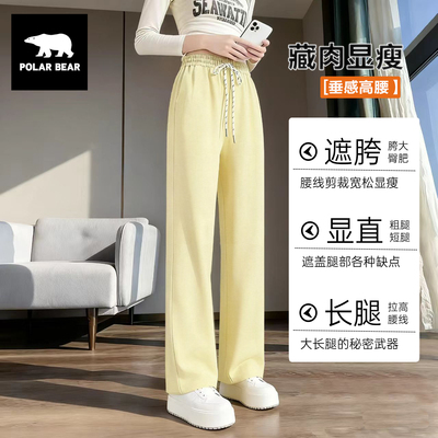 2025新款阔腿裤直筒裤高腰垂感