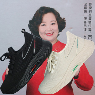 丽足康磁疗鞋女新款太赫兹磁能震动按摩鞋防滑软底永磁能振动芯片