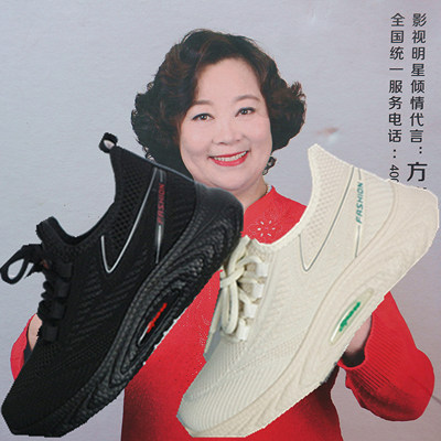 丽足康磁能芯片按摩足底健步