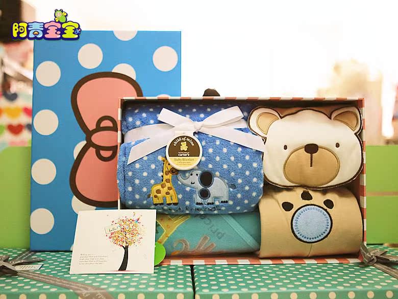 Coffret cadeau pour bébé - Ref 1976926 Image 1