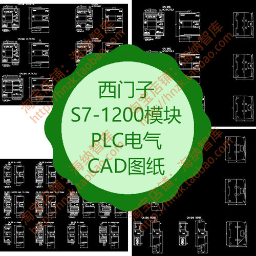 西门子S7-1200模块PLC电气CAD图纸cpu元件dc元器件sm设计图块图例