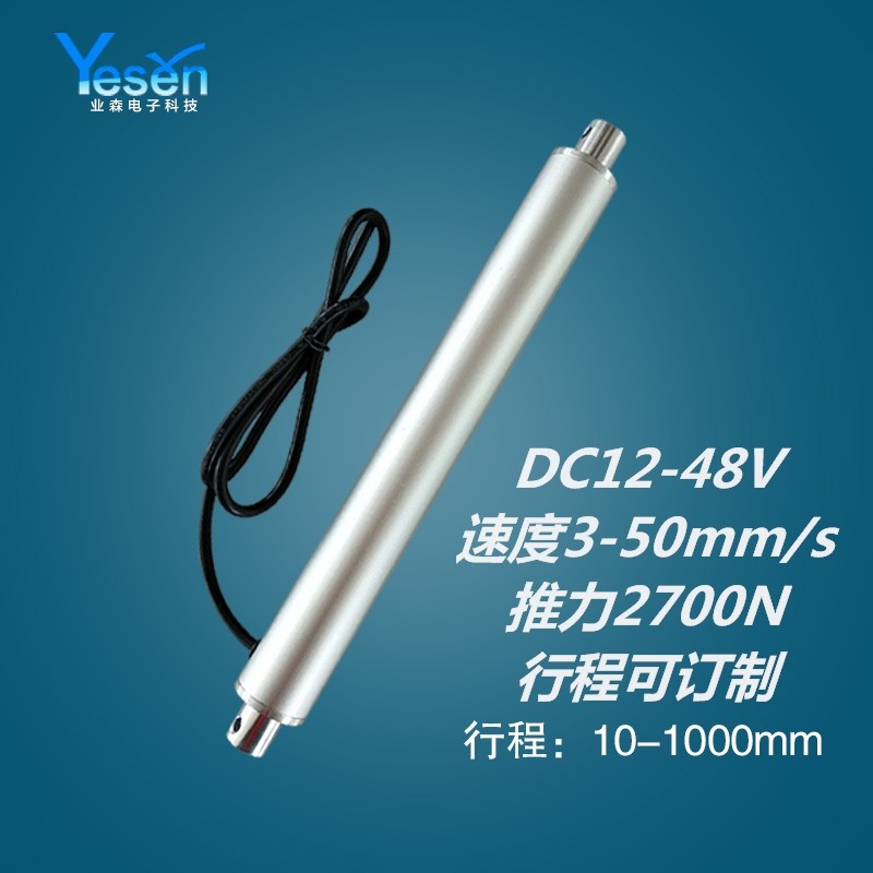 DC12V24V500mm微型推杆笔式电动推杆大推力电动伸缩杆电动推拉杆|ruв категории Цифровые аксессуары, рынок электронных компонентов, мотор/мотор, линейный машина/электрический толкатель/винтовой подъемник - от Buy2taobao.com для оказания профессиональной услуги покупки агента Taobao