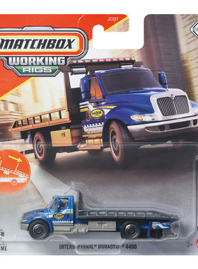 火柴盒 JCY27工程车系列 万国 DURASTAR 双星 平板 拖车 Matchbox