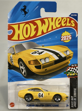 风火轮 C4982 火辣小跑车 法拉利 FERRARI 365 GTB hotwheels