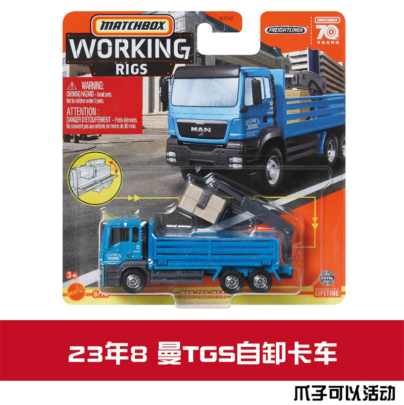 火柴盒合金车模工程车N3242 MAN TGS曼 自卸卡车 matchbox