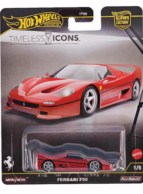 风火轮 FPY86 永恒经典 法拉利 FERRARI F50 跑车 hotwheels