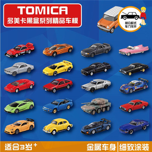 Tomica Tomy多美卡黑盒红白盒精品车模玩具车Premium尼桑GTR AE86