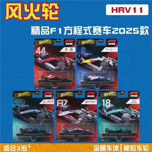 风火轮 HRV11 F1方程式赛车 2025 法拉利 奔驰 VISAapp hotwheels