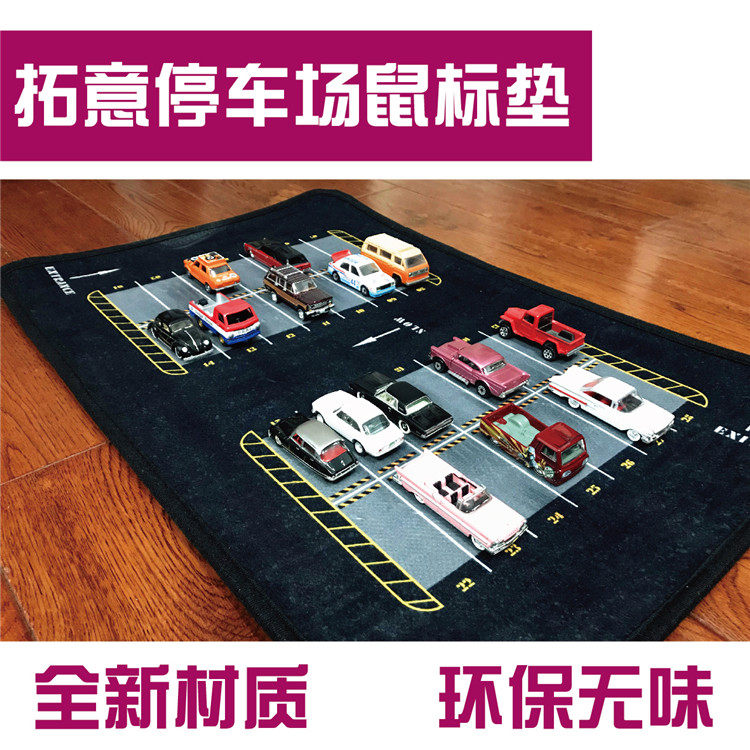 Produced tasteless non-slip washing 1/64 Auto Salon girls children Mat Table mat Mouse pad Parking lot patternin the Toy/Childs/Puzzle/Building block/Model , Children crawl/Toddler/Fitness , Mat  category - from Buy2taobao.com to provide professional Taobao agent buy service