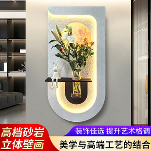 水培绿植奶油风玄关装饰画入户正对门走廊过道尽头挂画客厅墙壁画