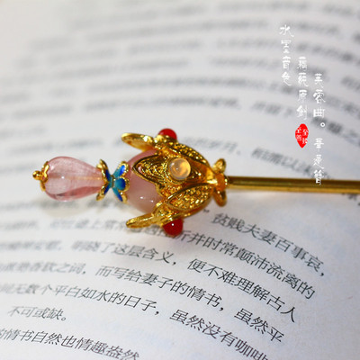 水墨音色汉服材料包神棍簪