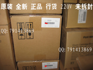 定影器 适用富士施乐3070 加热组件 4070定影器 4代定影 定影组件