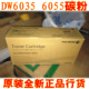 6055原装 CT201158工程机碳粉全新正品 碳粉 墨粉筒 粉盒 施乐6035