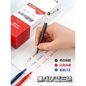 一木林巨能写速干中性笔芯